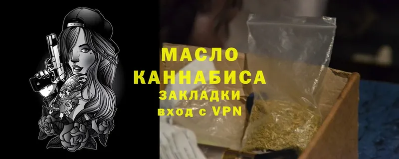 наркотики  Нязепетровск  ТГК Wax 